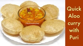 Puri aur Aloo ki Sabzi  स्टेशन वाली पूरी और आलू  Poori Bhaji  Breakfast Recipe  kabitaskitchen [upl. by Roberto]