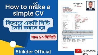 How to Write A Resume  CV In MS Word  Bangla MS Word Tutorial [upl. by Eilhsa]