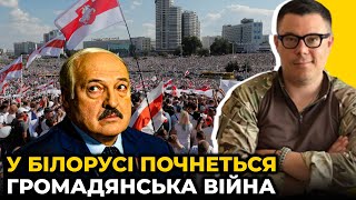 💥ГРУ підірвало гелікоптери у ПСКОВІ  ПРИГОЖИН повстав проти ШОЙГУ  РФ чудить в ООНTarasBerezovets [upl. by Arad]