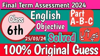 Class 6th English Original Paper School Based Assessment 2024 SBA Final Term papers 6th Class [upl. by Inava]