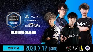 「Call of Duty Challengers日本代表決定戦 Summer」決勝大会 [upl. by Nirrok877]