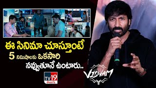 Gopichand Speech at Viswam  Gopichand  Sreenu Vaitla  SignatureStudiosTV [upl. by Nwahs]