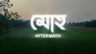 Moho  মোহ  Aftermath  Lyrics  LYRICISM [upl. by Lorinda21]