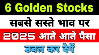 ✅️ 6 Golden stocks to buy now  best stocks for long term investment [upl. by Elissa]