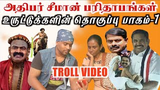 ஆமைக்கறி முதல் திமிங்கலம் வரை ஓட்டிய அற்புத ஓலாக்கள்  ARAMENTAL [upl. by Lay]