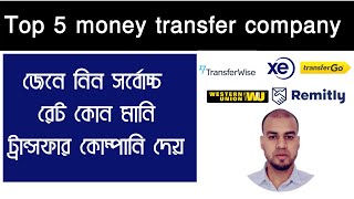 Top 5 money transfer companies money transfer to Bangladesh [upl. by Yellhsa711]