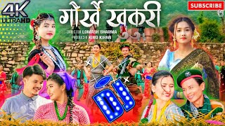 Gorkhe Khukuri Dj Remix song  New Nepali Song 2081 • Shantishree Pariyar song spvlog1943 [upl. by Etak]