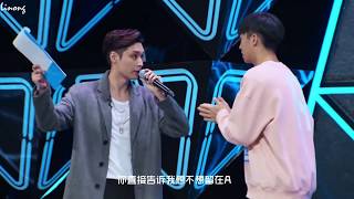 偶像练习生 第三期抢先看  陈立农Cut [upl. by Ttenaej]