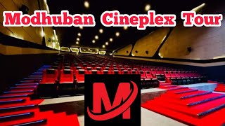 Modhubon Cineplex Tour Bogura  Modhubon Cineplex Bogura [upl. by Dnomse811]