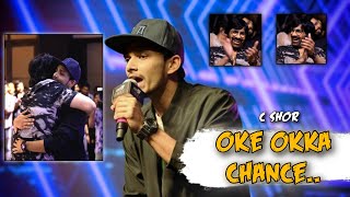 C SHOR Performance In Raviteja Eagle Pre Release Event  Raviteja Rap Song  Anupama  Navadeep [upl. by Ocsisnarf]