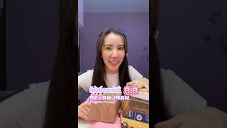 UNBOXING BELANJAAN 88  Menyala Dompetkuhh shorts [upl. by Coffin]