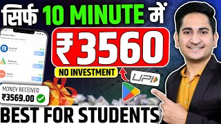 Online Earning Without Investment🔥Online Paise Kaise Kamaye Money Earning Apps 2024 3 Earning App [upl. by Sewell374]