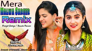 Halwa Sareer Remix  Renuka Panwar Ft Dinesh Loharu  New Haryanvi Dj Song 2021 [upl. by Nauqas]