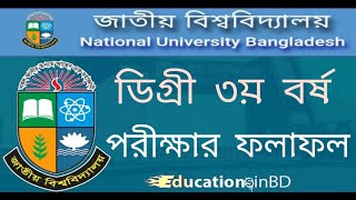 ডিগ্রী ৩য় বর্ষ পরীক্ষার রেজাল্ট ২০২৩ NU Degree 3rd Year Result Educations in BD [upl. by Pollux700]