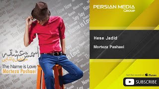 Morteza Pashaei  Hese Jadid  مرتضی پاشایی  حس جدید [upl. by Nichole418]