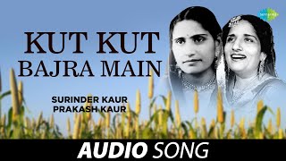 Kut Kut Bajra Main  Surinder Kaur  Old Punjabi Songs  Punjabi Songs 2022 [upl. by Acimak]