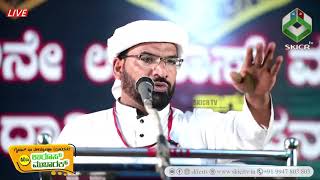 UK MAHAMMAD HANEEF NIZAMI MOGRAL  NEW MALAYALAM SPEECH  SUNKADAKATTE [upl. by Esinwahs]