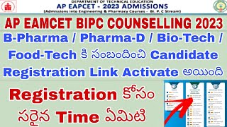 AP Eamcet 2023 Bipc Pharmacy Registration Process 2023  AP Eamcet Bipc Counselling Registration [upl. by Etteroma]