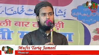 Mufti Tariq Jameel Manqabati Mushaira Memon Sadat 25112016Con KALEEMUZZAMA QASMI [upl. by Ydnagrub591]