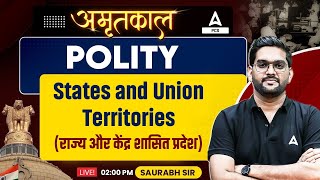 Polity for PCS Exam  Constitution  States and Union Territories of India Saurabh Sir Adda247 PCS [upl. by Eckardt]