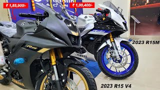 2023 YAMAHA R15M VS R15 V4 QUICK COMPARISON I WHICH ONE SHOULD YOU BUY [upl. by Zzaj408]