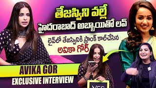 Actress Avika Gor Prank Call to Tejaswini Madivada  Avika Gor Interview  SumanTV Telugu [upl. by Barbabas595]