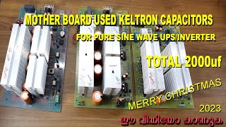 Mother board used full keltron branded capacitors I in pure sine wave mother board [upl. by Adriell]