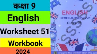 English Remedial Workbook 2024 class 9 worksheet 51  class 9 remedial english workbook worksheet 51 [upl. by Ahsenek148]