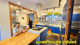 ഇത് വീടല്ല ഓഫീസാണ് Office looks like home Budget Interior design in Kerala  AGAC [upl. by Aluap]