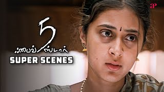 ரொம்ப ruggedஆன பொண்ணோ  Five Star Super Scenes  Prasanna  Kanika [upl. by Crofoot46]