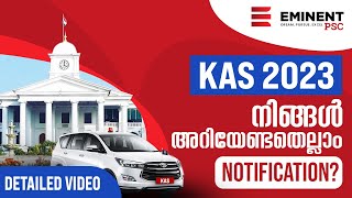 How to Prepare KAS  Kerala Administrative Service  KAS Notification 2023  Eminent PSC [upl. by Ashwell]