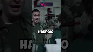 Какого хрена тут Фазан кино фильмы шортс кино фильмы шортс лучшиемоменты сериал сериалы [upl. by Claresta]