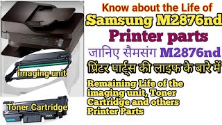 Samsung M2876 Printer Parts Life  Fuser Life  Cartridge Drum Life  Mlt d116  R116 [upl. by Vilma37]