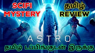 Astro 2018 Movie Review Tamil  Astro Tamil Review  Astro Tamil Trailer  SciFi Mystery Thriller [upl. by Sloatman]