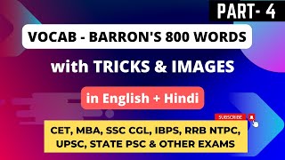 Barrons 800 words with Images amp Tricks Part4  Vocab SSC MBA IBPS SBI UPSC amp Government Exams [upl. by Irvine]