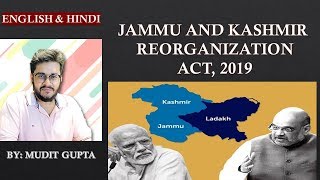 Polity 3 Reorganization of Jammu and Kashmir Act 2019  UPSC CSE [upl. by Pliam826]