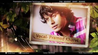 Pramod Kharel New Super Hit Song Dui Aakhama By Kastup Panta दुई आँखामा 2016 [upl. by Ibloc609]