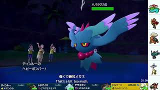 【ポケモンSV】S14レギュＦ ダブルバトル1200位～ エルテラ ディンアイス [upl. by Elaweda]