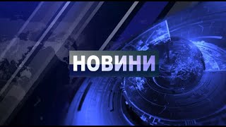 Централна емисия новини 17 ноември 2023 г [upl. by Vani]