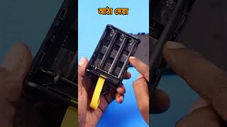 বানিয়ে নিন নিজস্ব পাওয়ার ব্যাংক Diy Power Bank Case shorts trending powerbank electronics [upl. by Iruyas360]