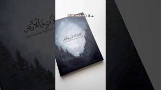 Paintings serene landscape with Arabic calligraphy 🗻 easy for beginners art shorts [upl. by Nwahsar]