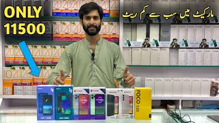 Cheapest box pack mobile phones in pakistan 2024 daba pack mobile phones under 15000 new mobiles [upl. by Tanberg789]