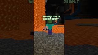 Зомби советую Не идти Туда minecraft [upl. by Tani]