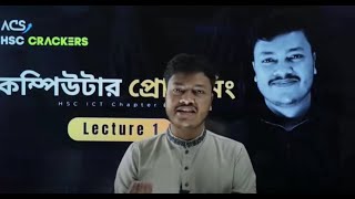 পড়াশোনার সবচেয়ে Efficient টেকনিক  A student made video clip from the FRB Batch [upl. by Arihas]