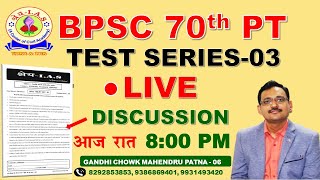 BPSC 70th PT TEST SERIES03 LIVE DISCUSSION 800 PM BY DURGESH SIR amp Team [upl. by Nawed]