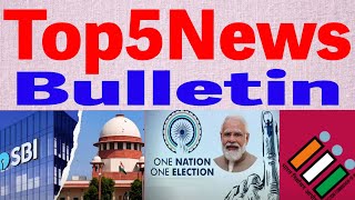 Top 5 News Bulletin  Acp Network [upl. by Lienaj]