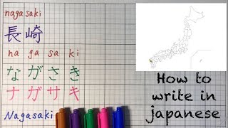 How to write quotNagasaki” in Japanese “Prefectures in Japan“kanjihiraganakatakana [upl. by Mackenie]