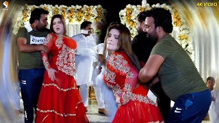 Tukur Tukur Dekhte Ho Kya Chahat Baloch Romantic Dance Performance 4K Video SGRecords 2023 [upl. by Angel]