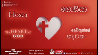 07th January 2024 Sunday Sinhala Service  Bethany Christian Life Centre  Colombo 10 [upl. by Atsyrt]