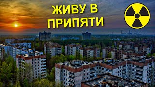 Чернобыль Зона отчуждения 1 сезон 14 серия [upl. by Helprin47]